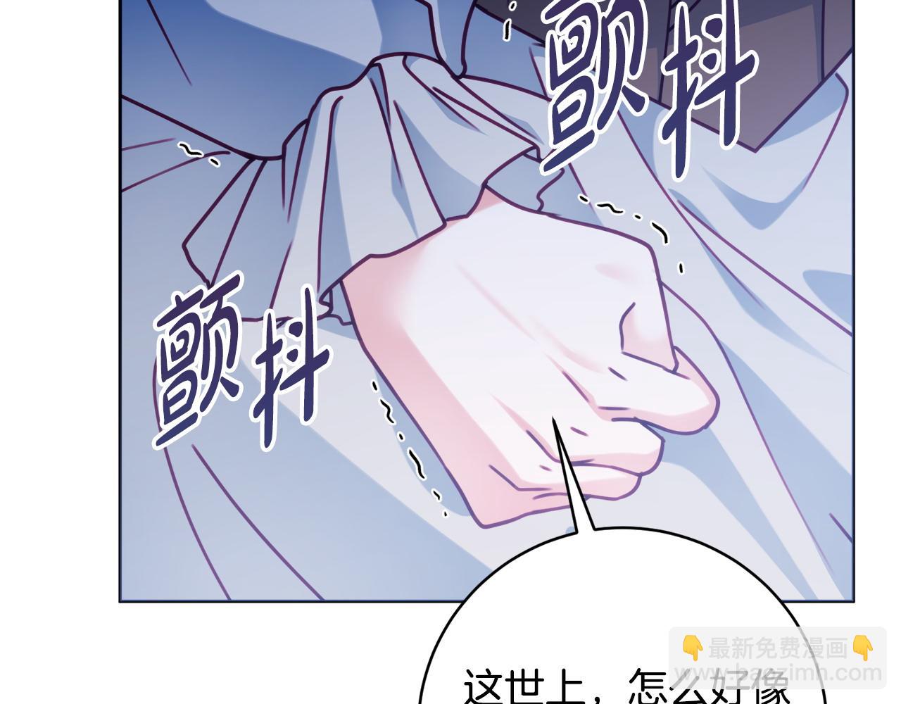 第101话 不会让你好过66