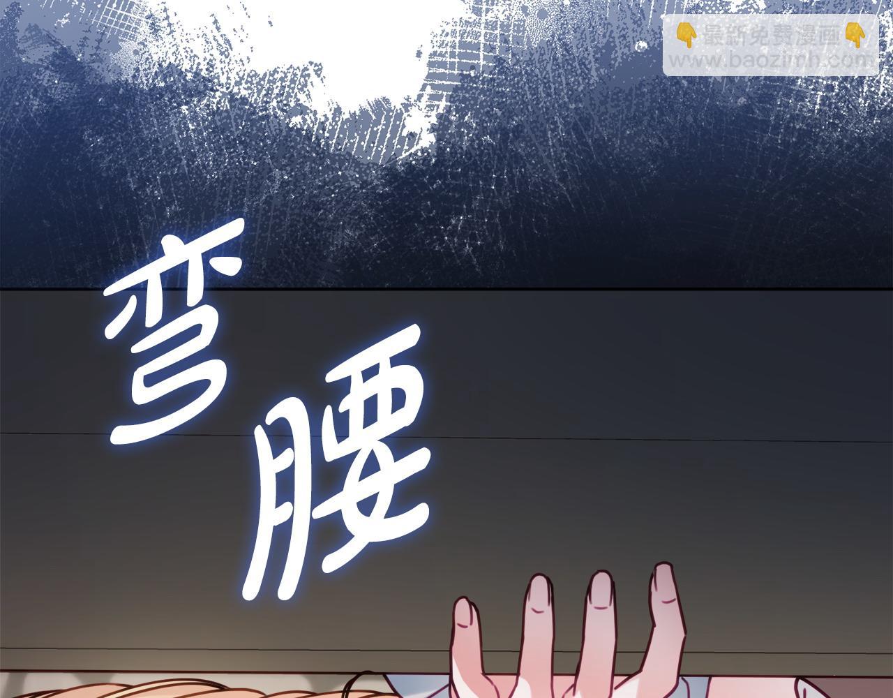 第101话 不会让你好过69