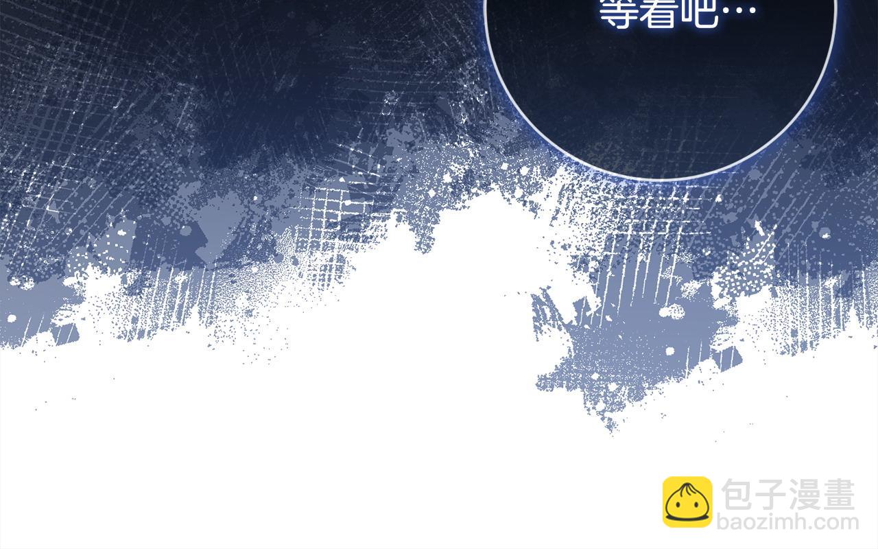 第101话 不会让你好过71