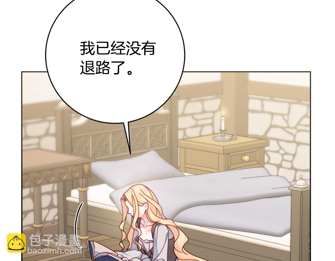 第101话 不会让你好过74