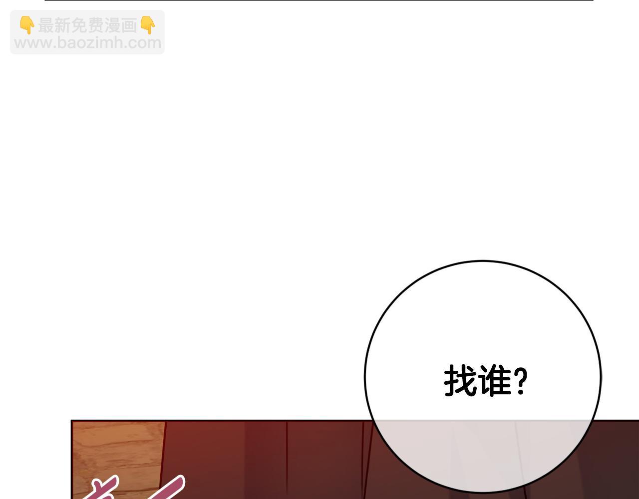 第101话 不会让你好过8