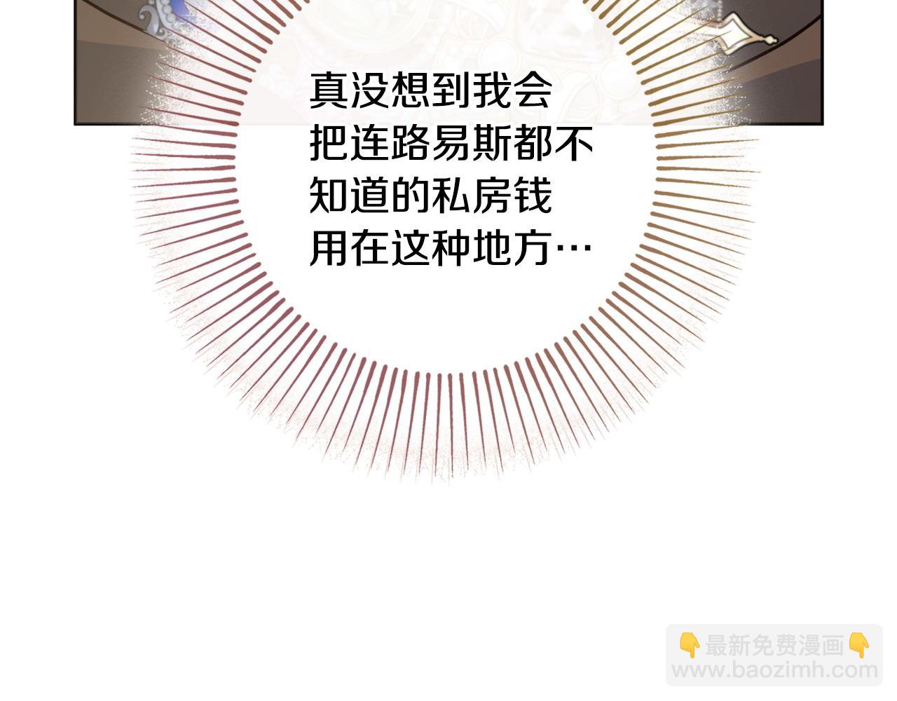 第101话 不会让你好过80