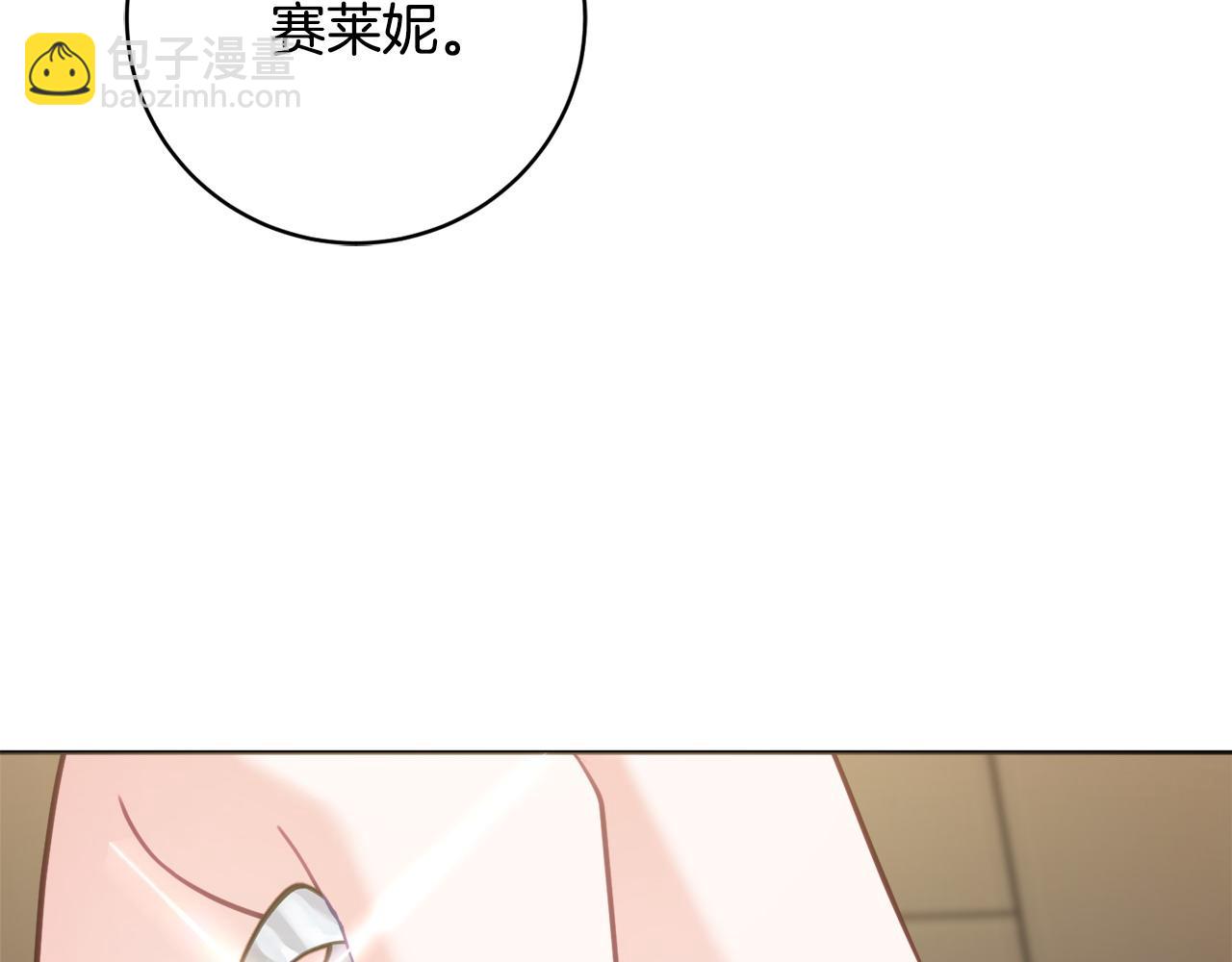 第101话 不会让你好过82