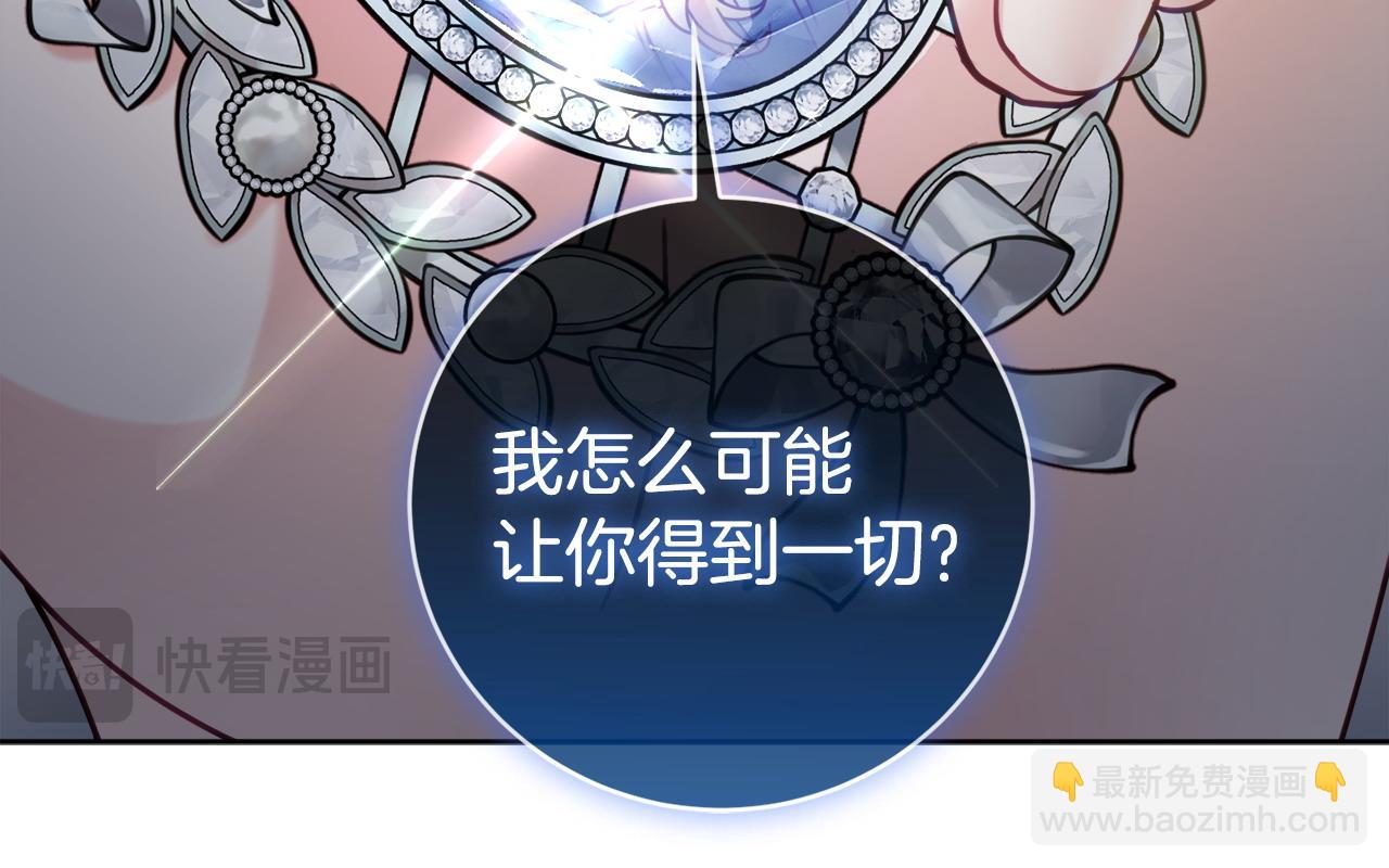 第101话 不会让你好过84