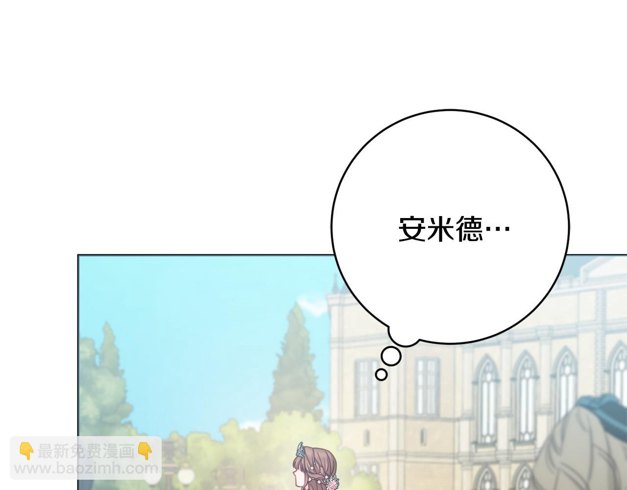 第101话 不会让你好过87