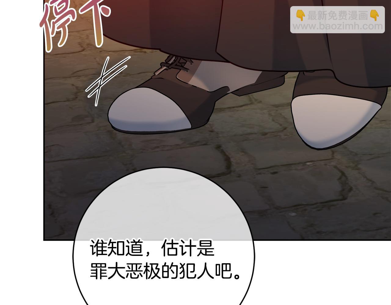 第101话 不会让你好过9