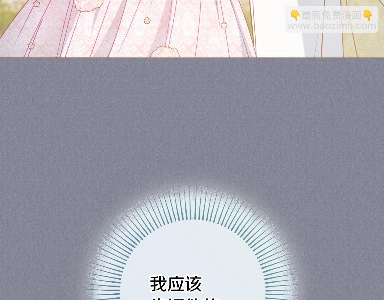 第101话 不会让你好过92