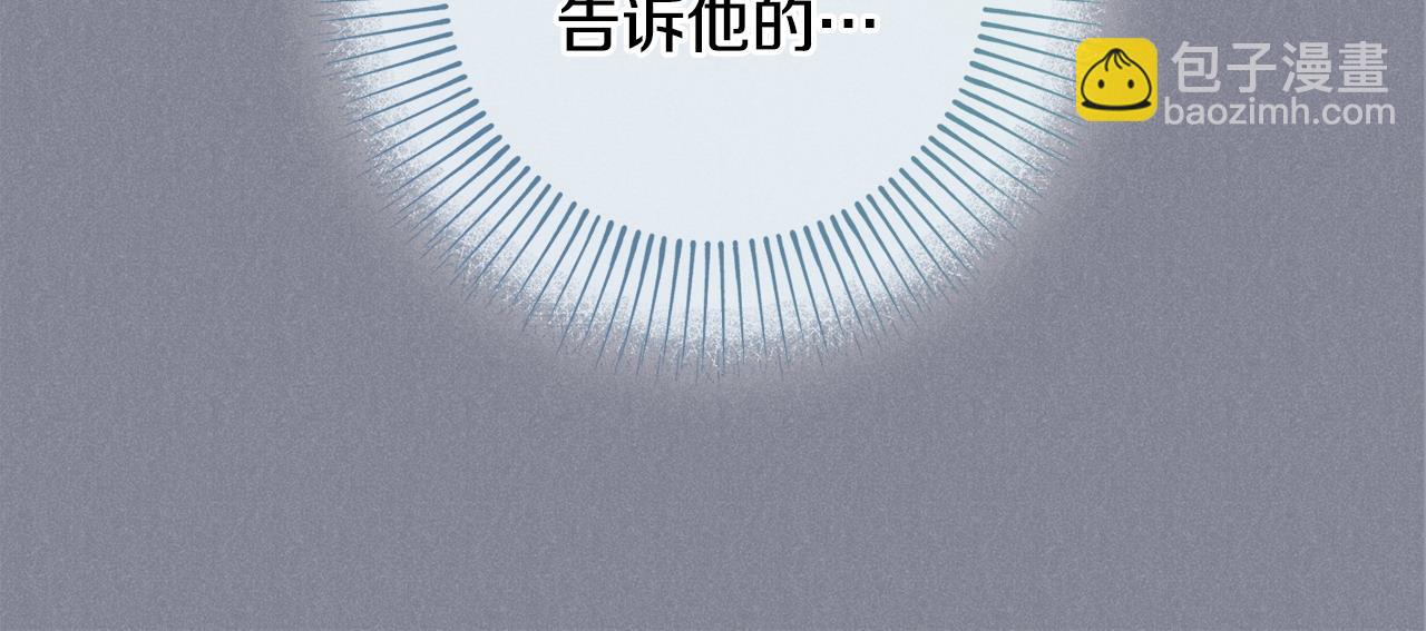 第101话 不会让你好过93