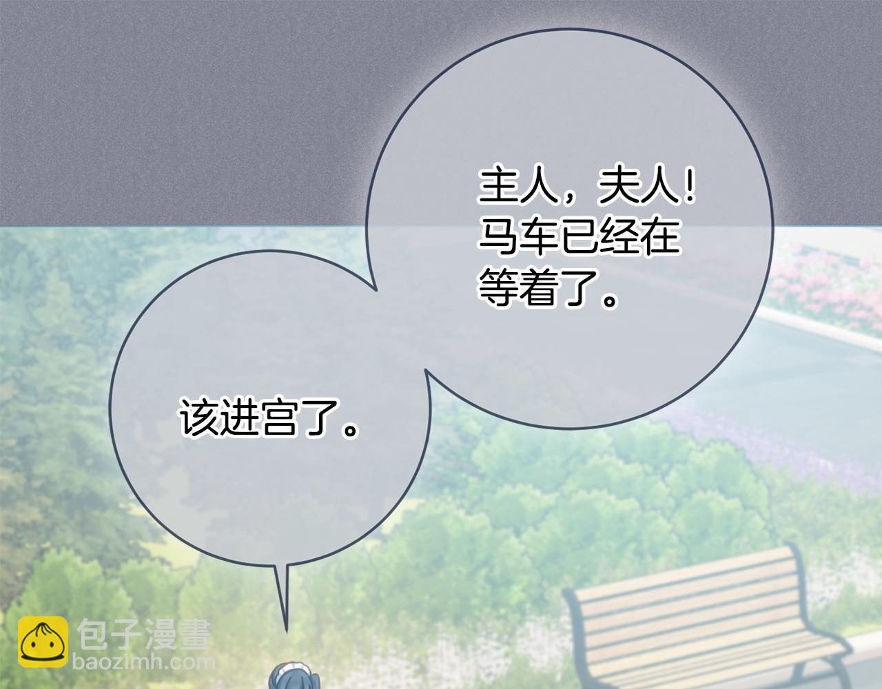 第101话 不会让你好过94