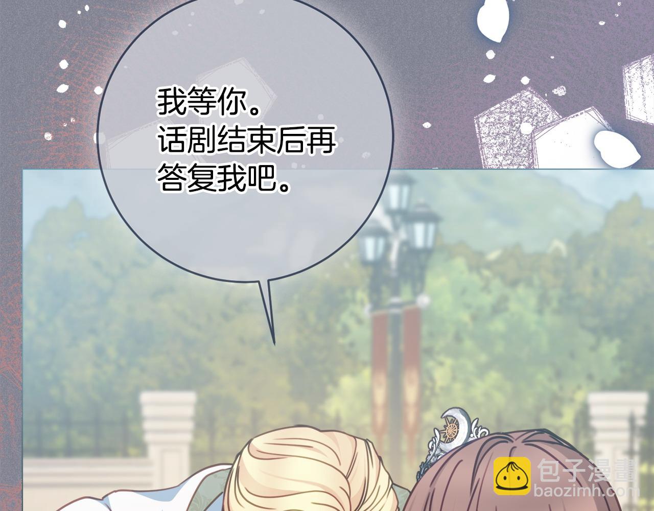 第101话 不会让你好过99