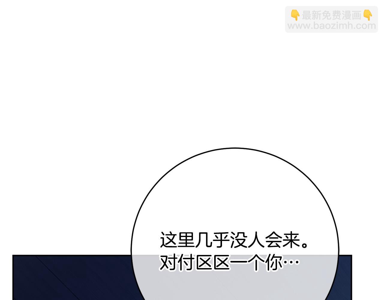 第102话 最后一搏118