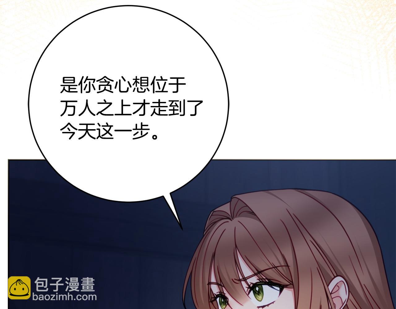 第102话 最后一搏124