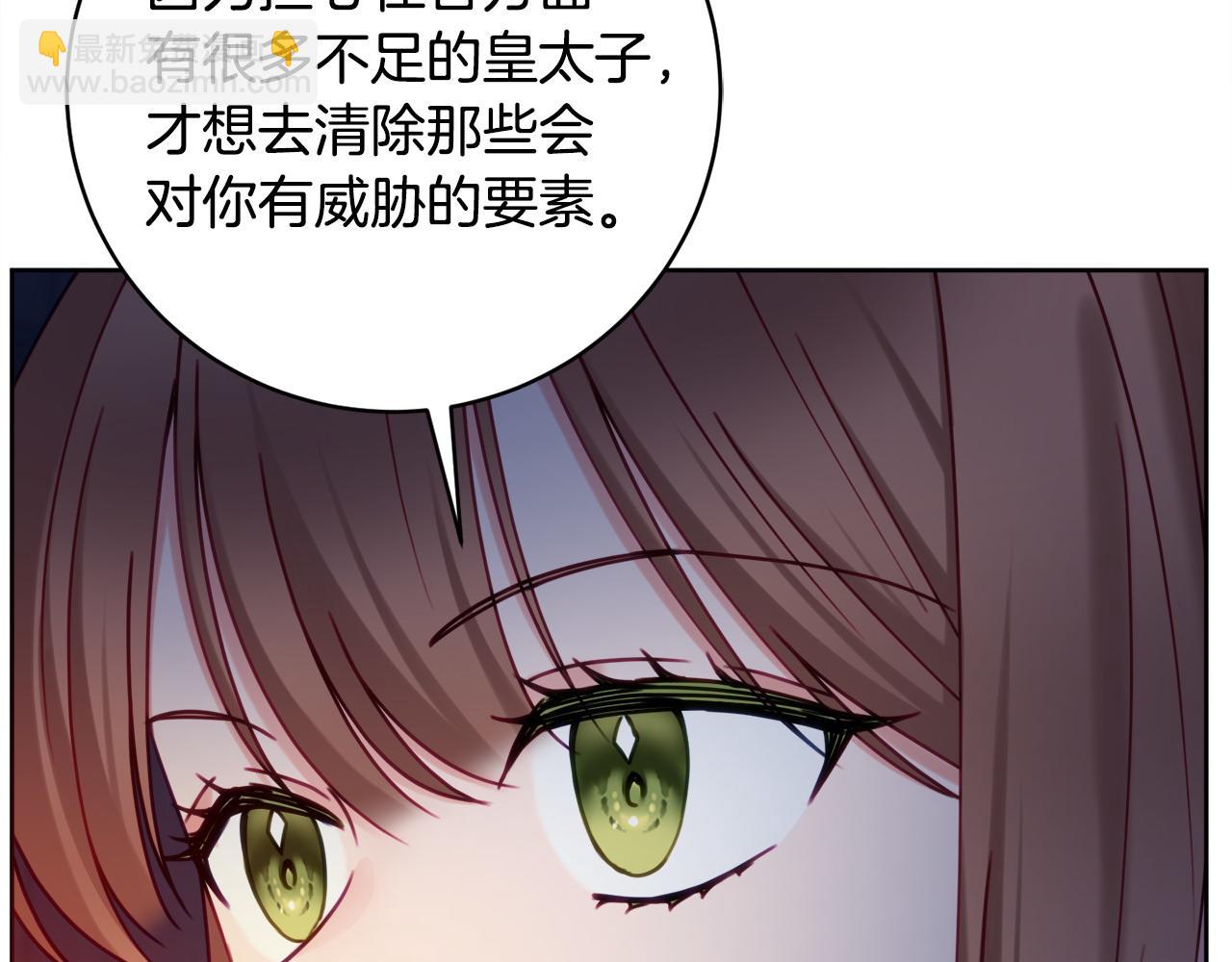 第102话 最后一搏129