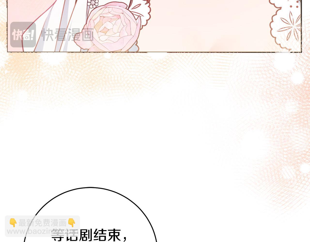 第102话 最后一搏13