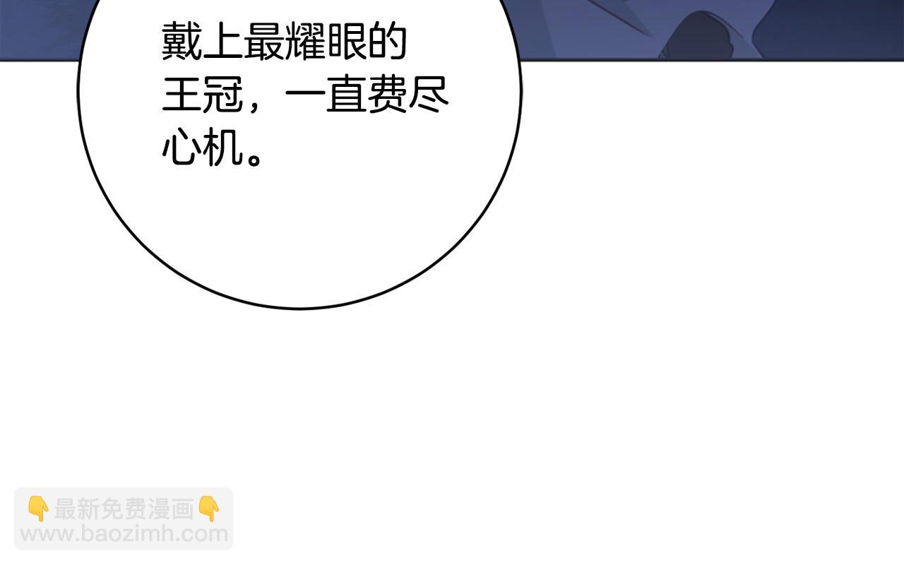 第102话 最后一搏138
