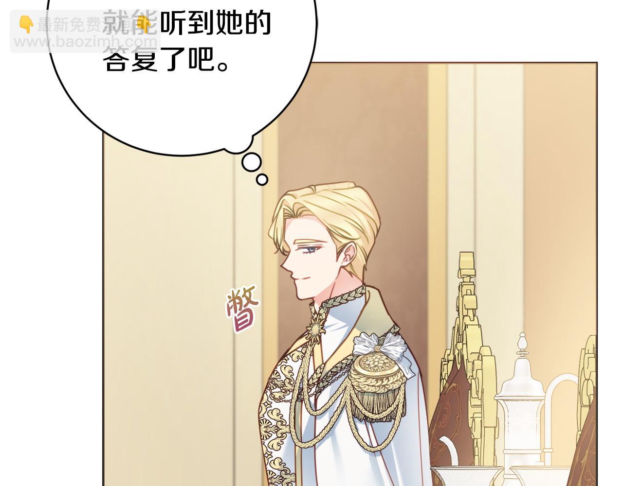 第102话 最后一搏14