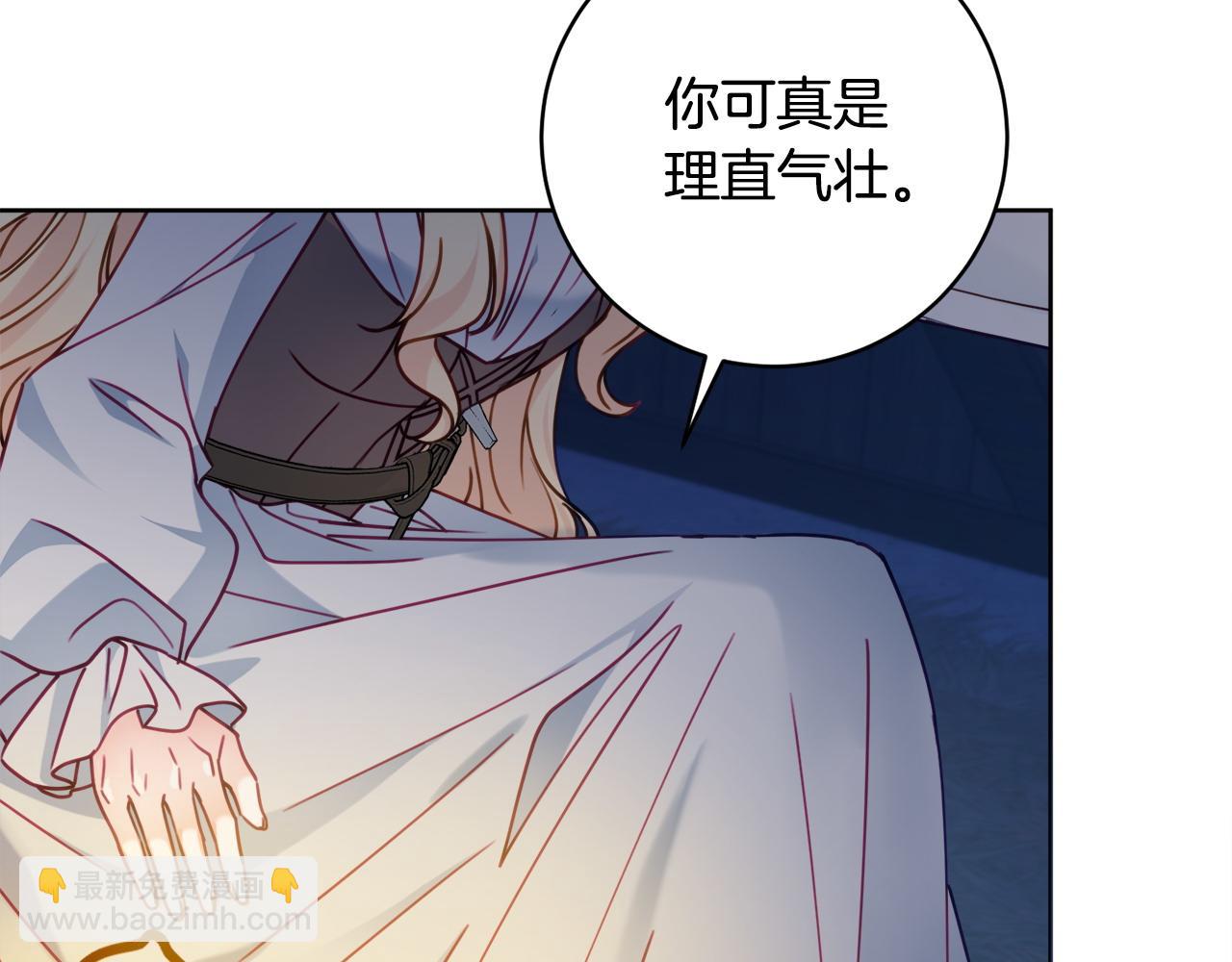 第102话 最后一搏144
