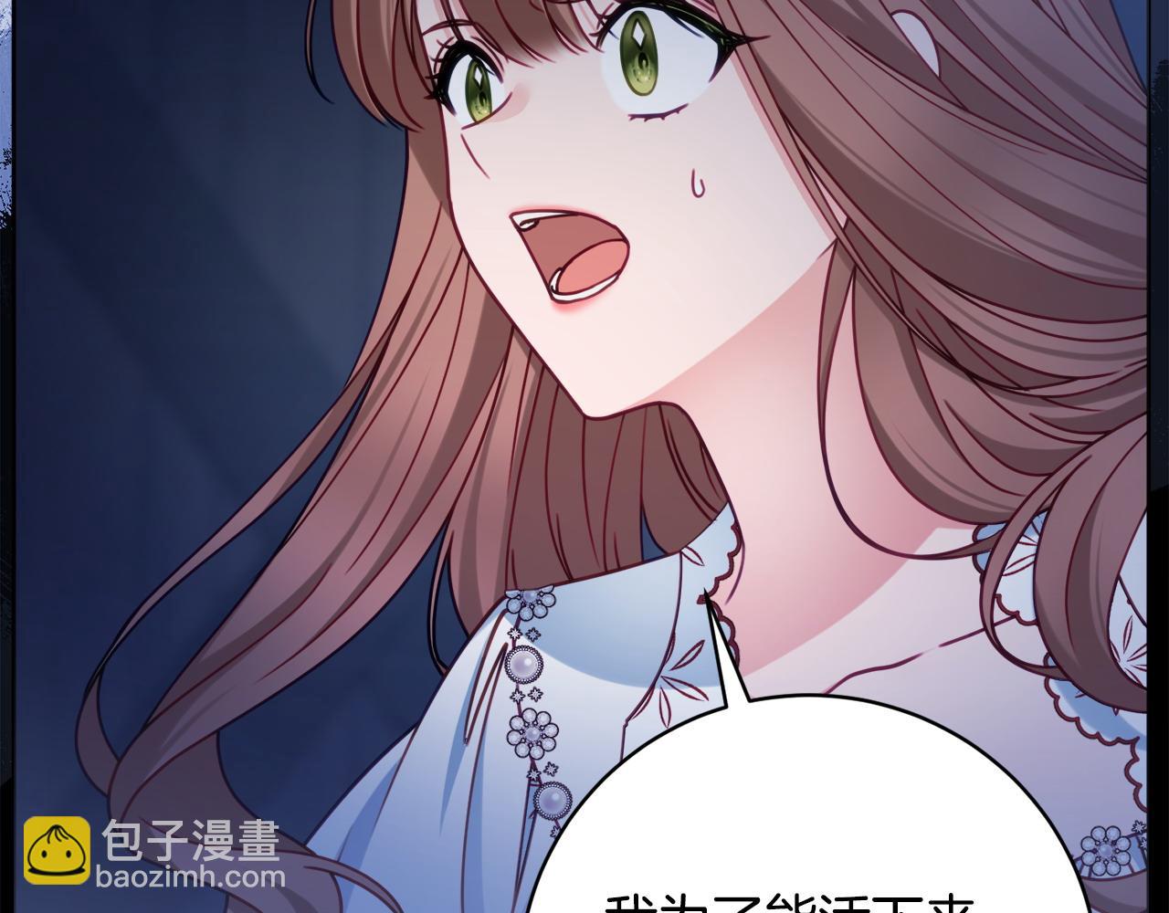 第102话 最后一搏153