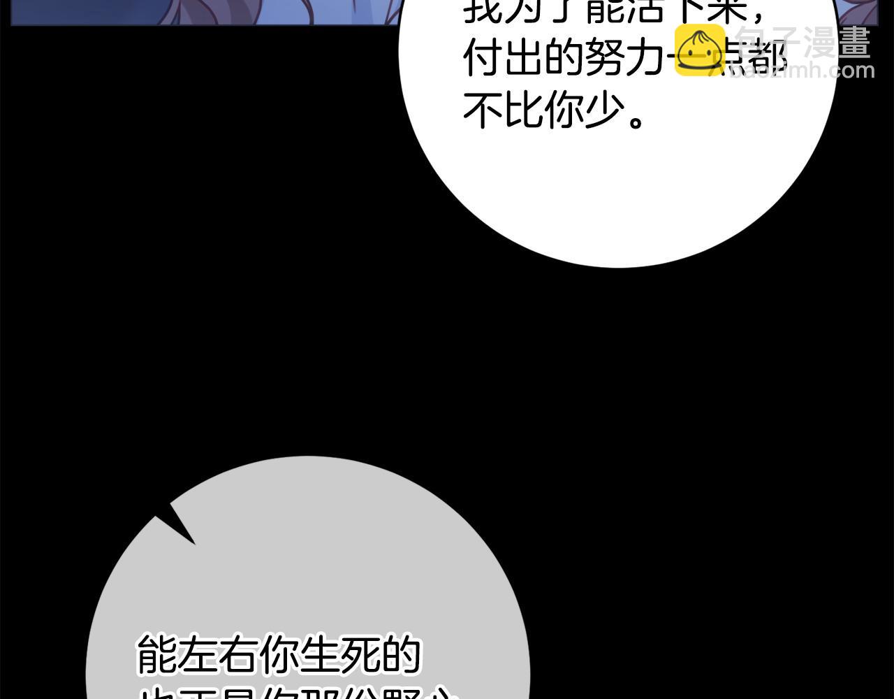 第102话 最后一搏154