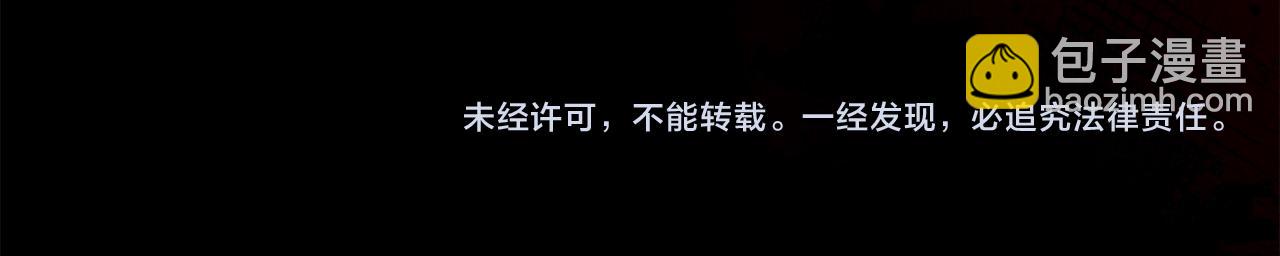 第102话 最后一搏171