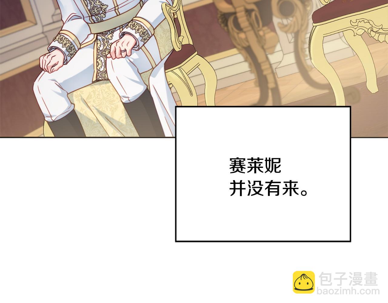 第102话 最后一搏19