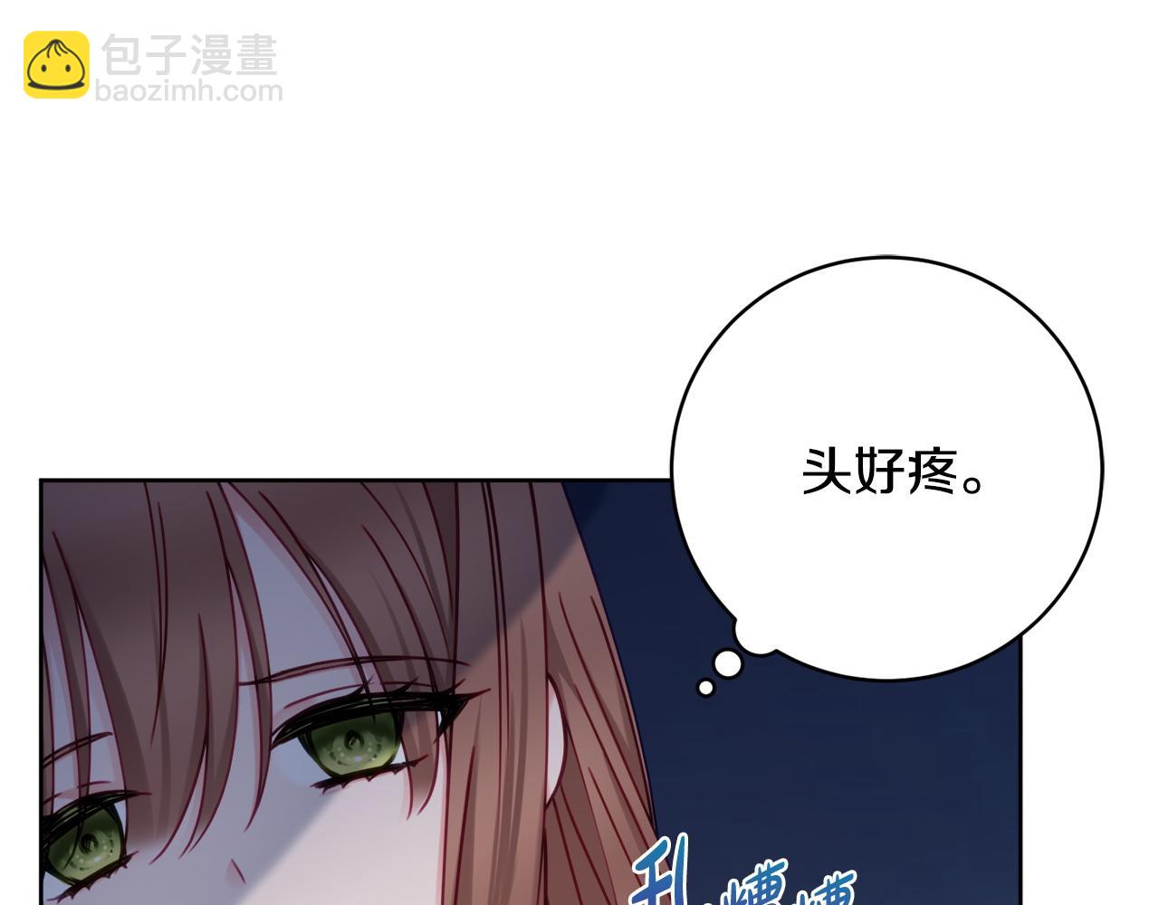 第102话 最后一搏23