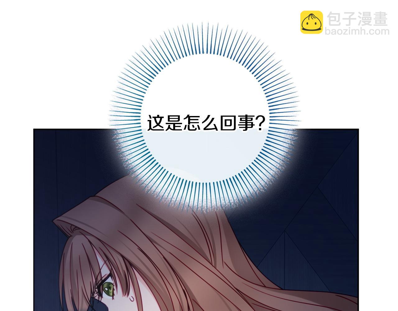 第102话 最后一搏29