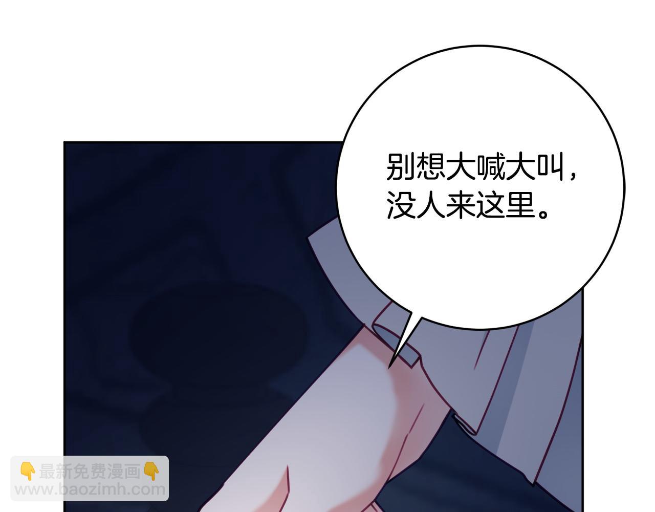 第102话 最后一搏40
