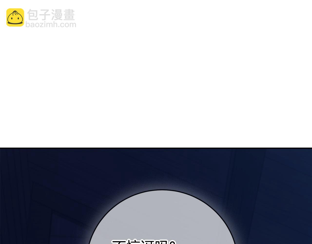 第102话 最后一搏42