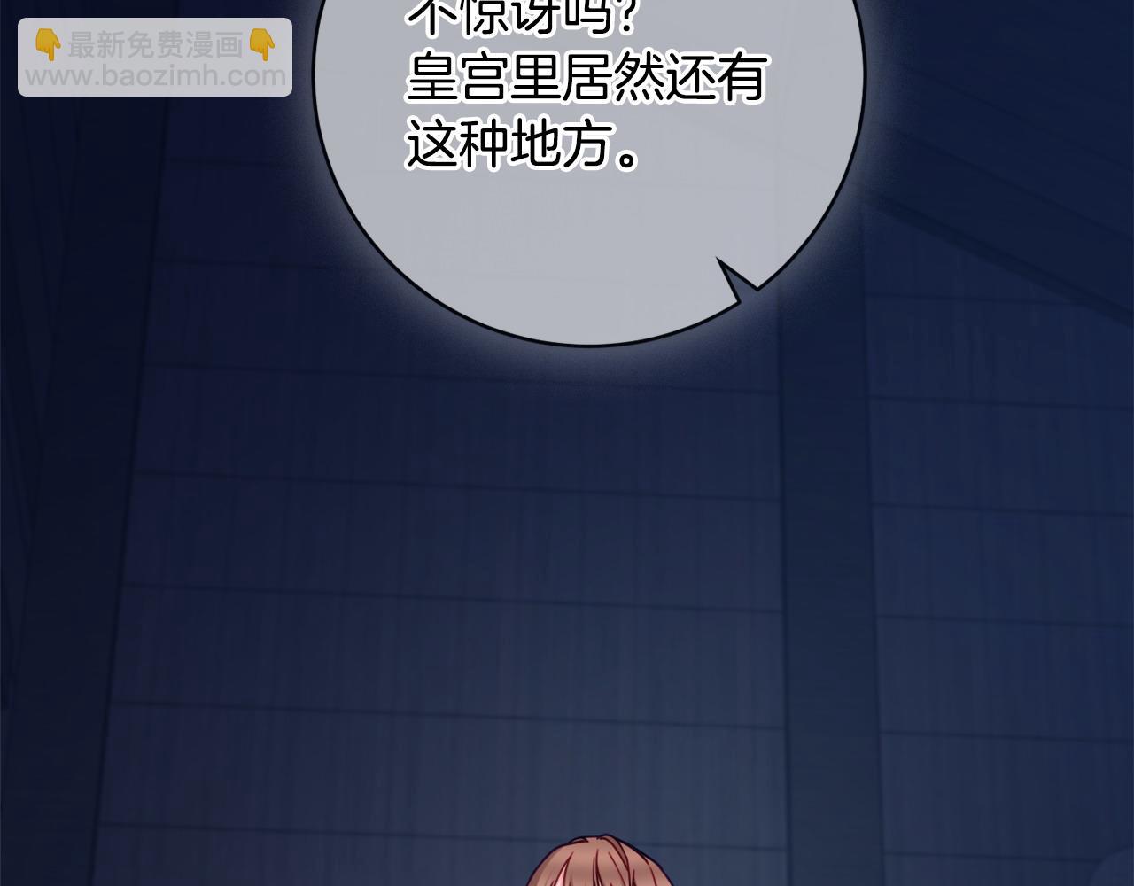 第102话 最后一搏43