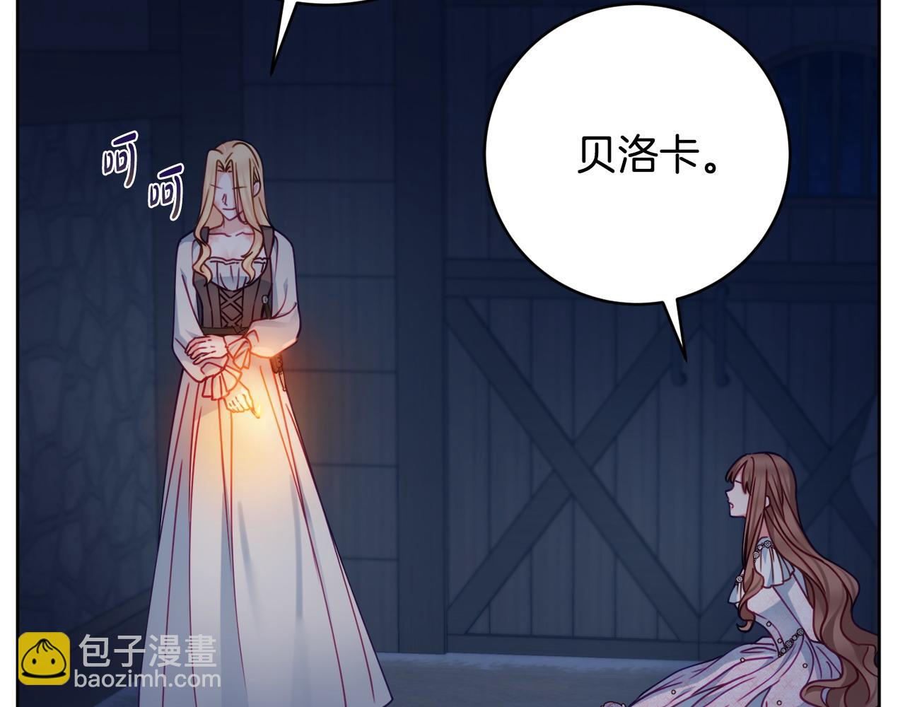第102话 最后一搏50