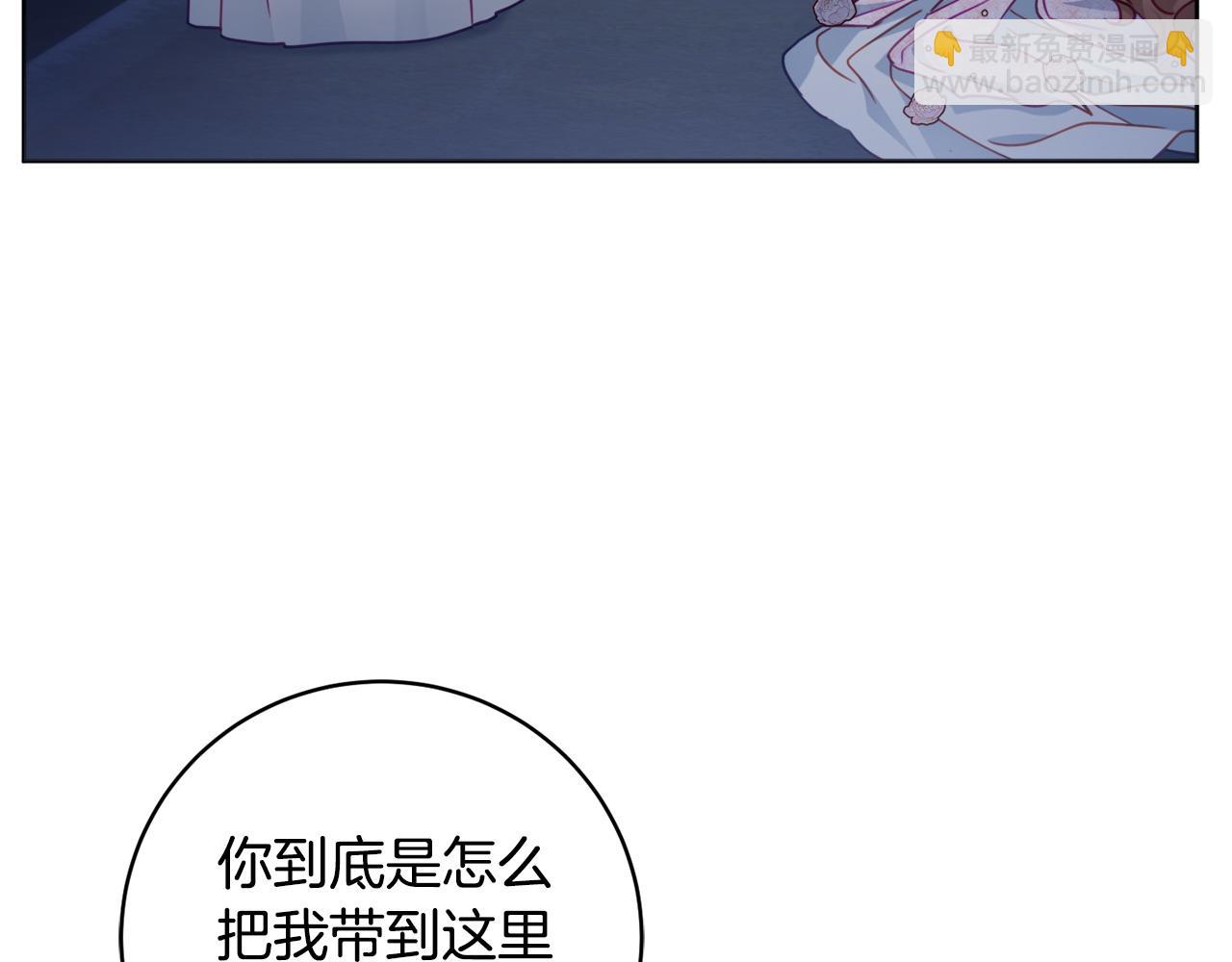第102话 最后一搏51
