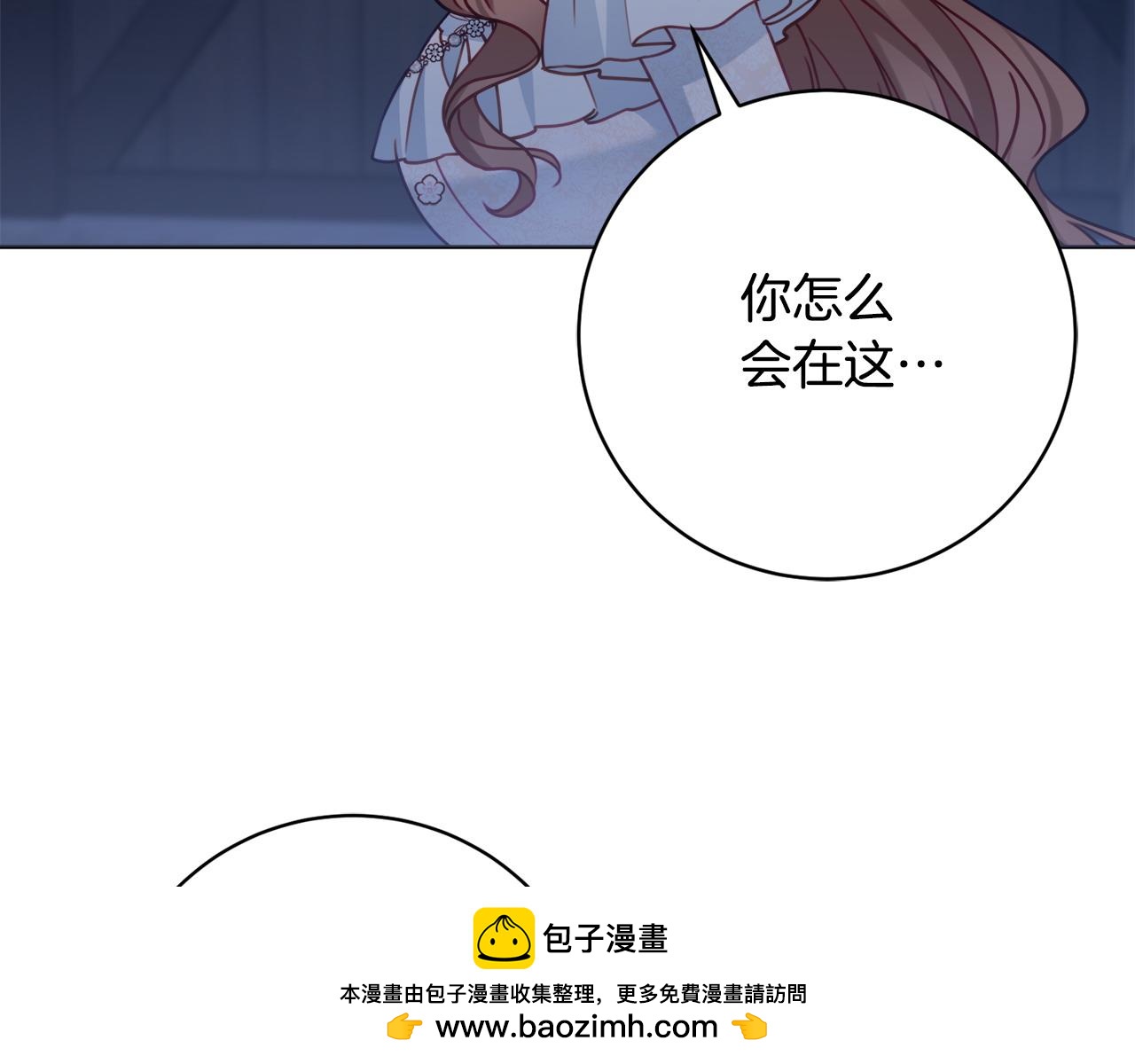 第102话 最后一搏53