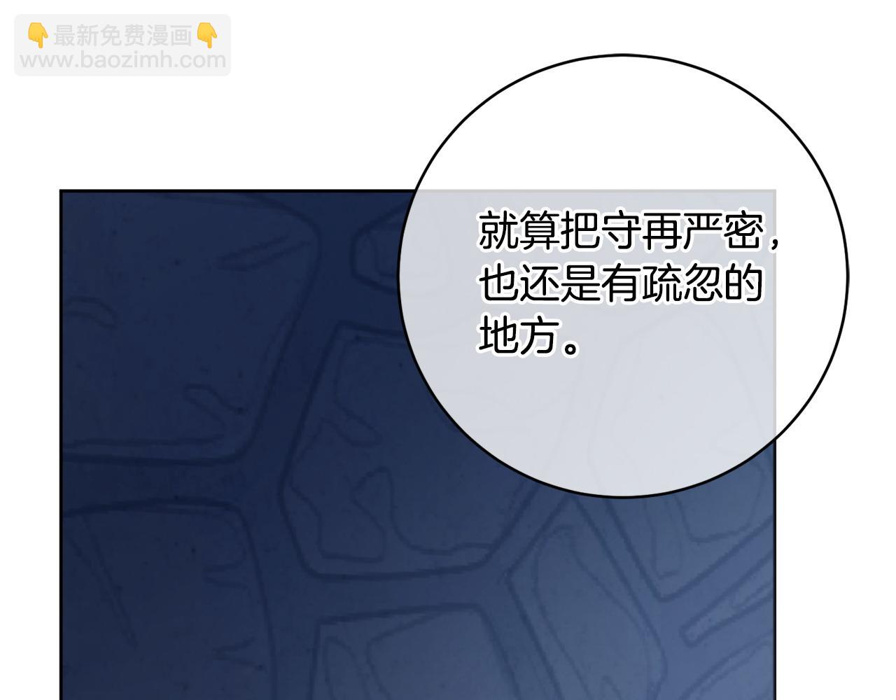 第102话 最后一搏57