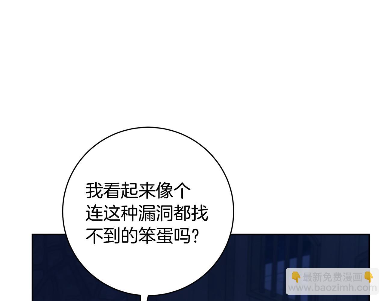 第102话 最后一搏59