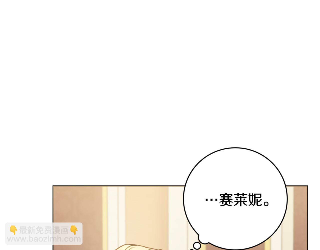 第102话 最后一搏6