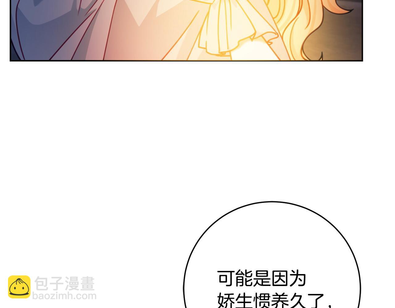 第102话 最后一搏66