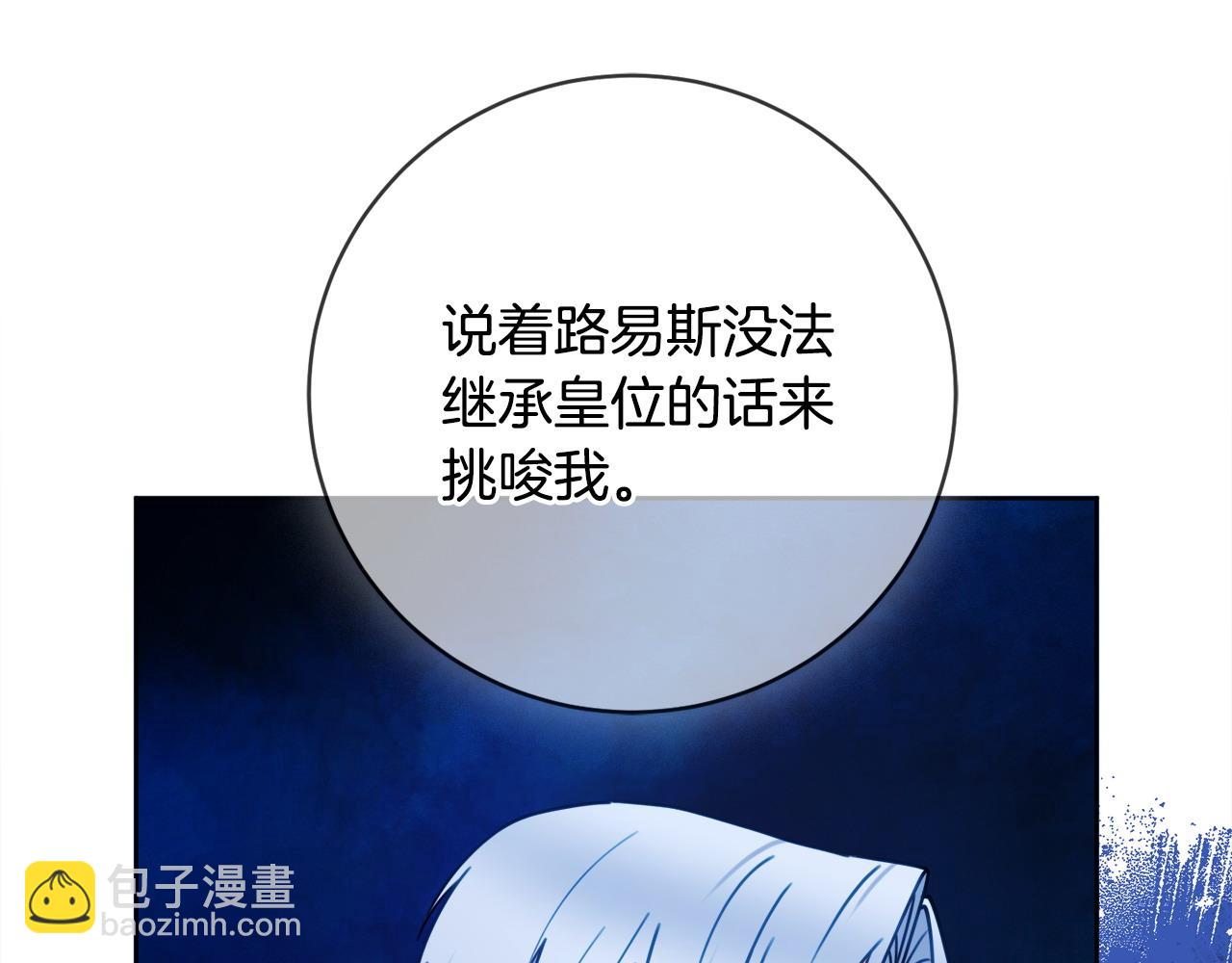 第102话 最后一搏77