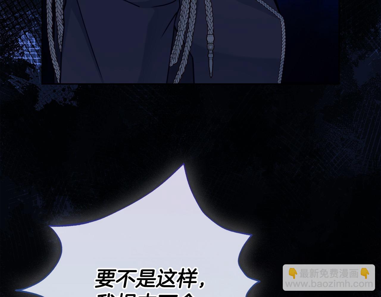 第102话 最后一搏79