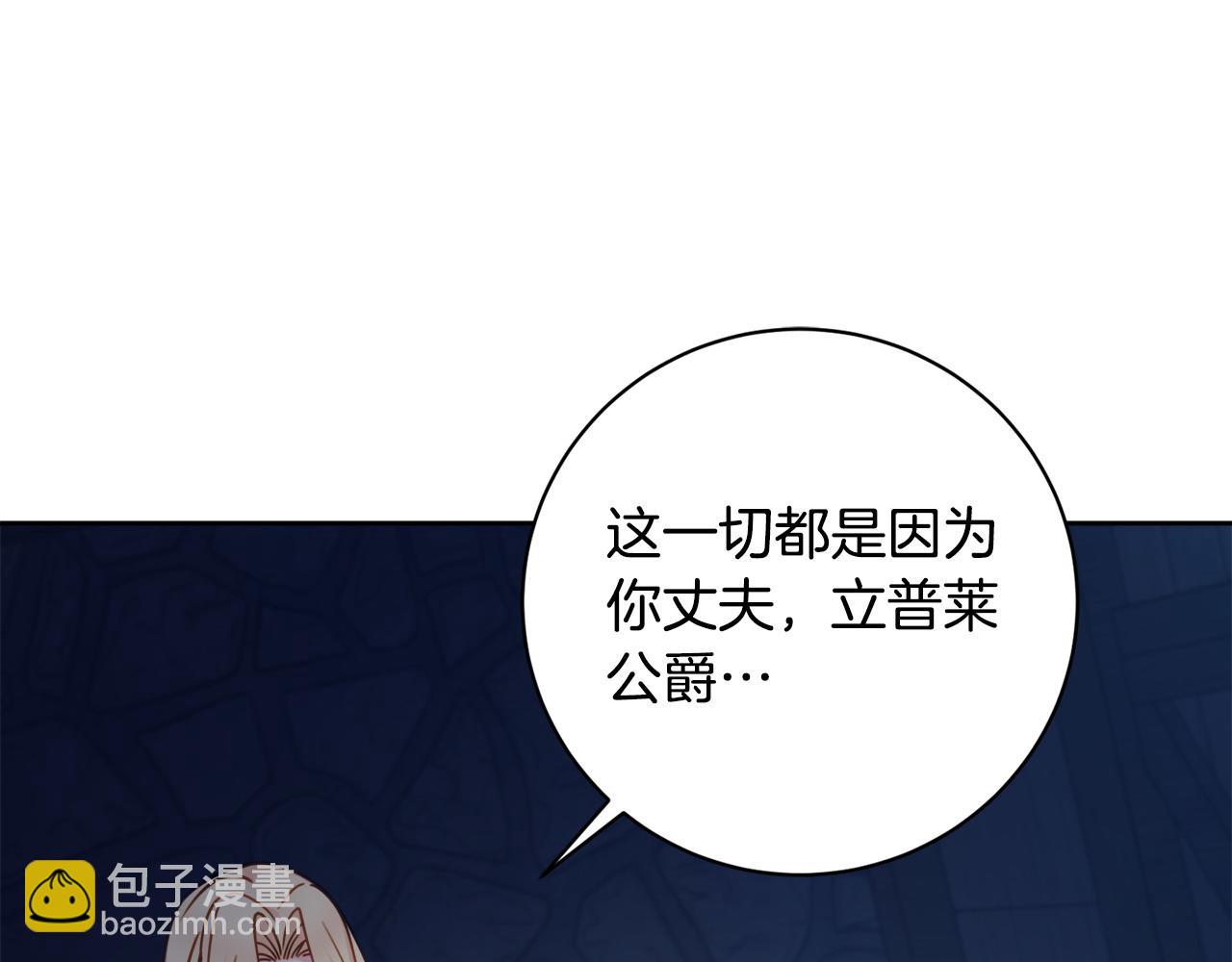 第102话 最后一搏83
