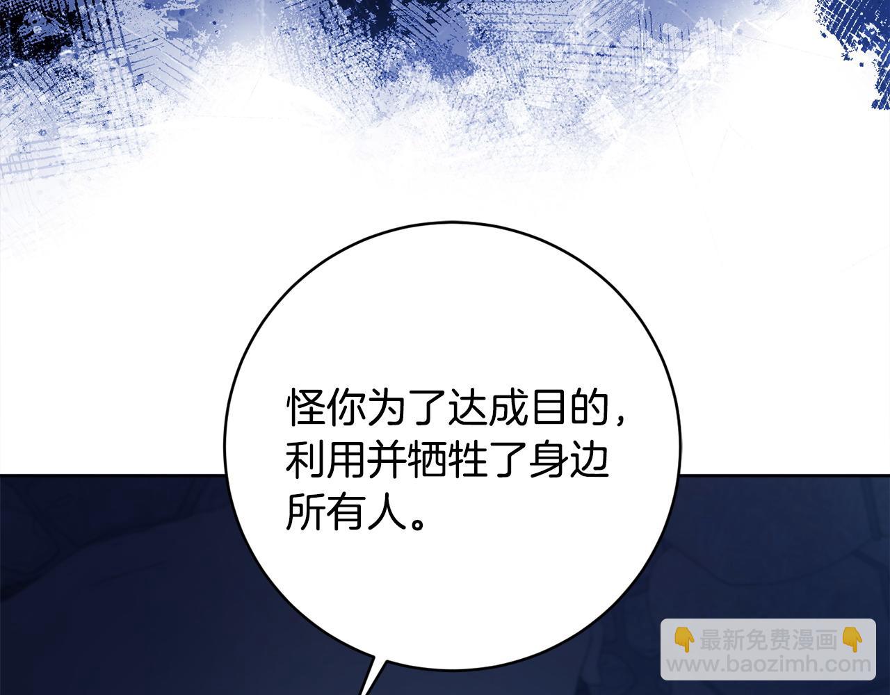第102话 最后一搏91