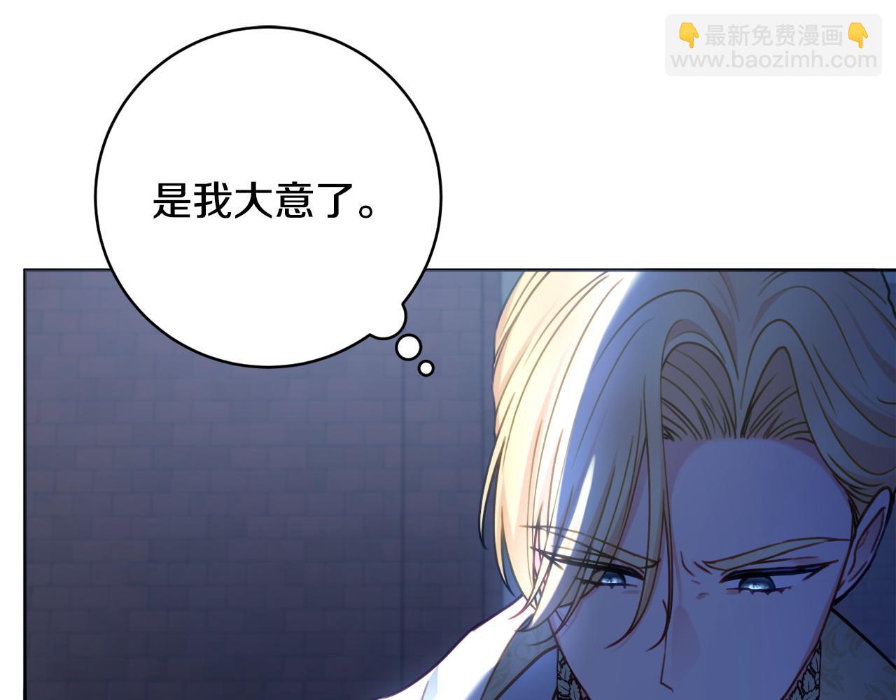 第103话 她不见了101