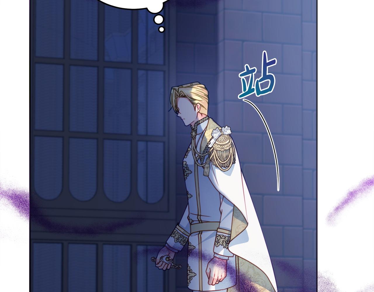 第103话 她不见了114