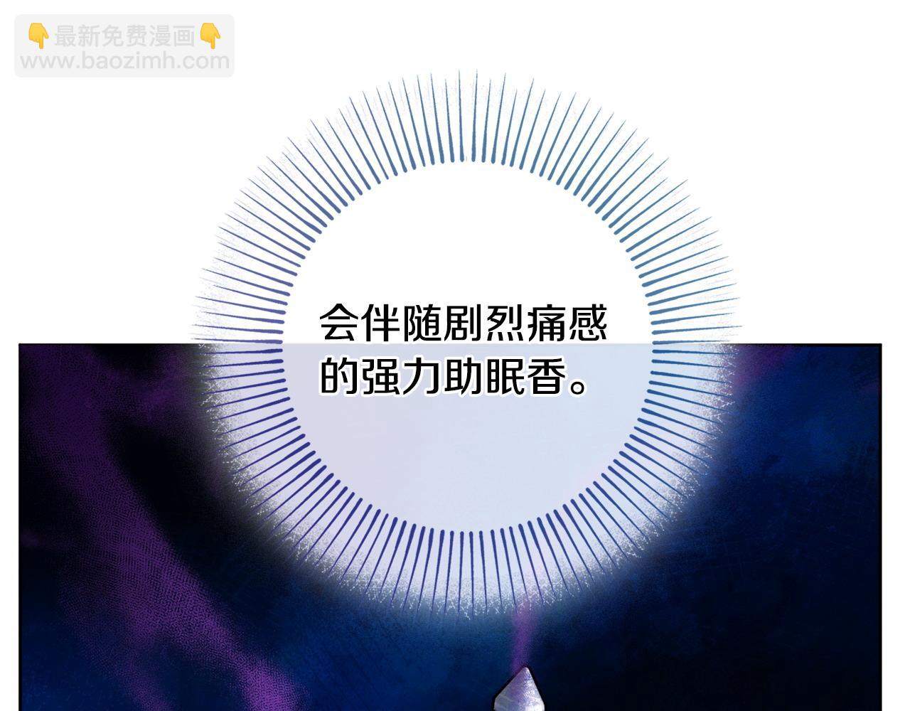第103话 她不见了116
