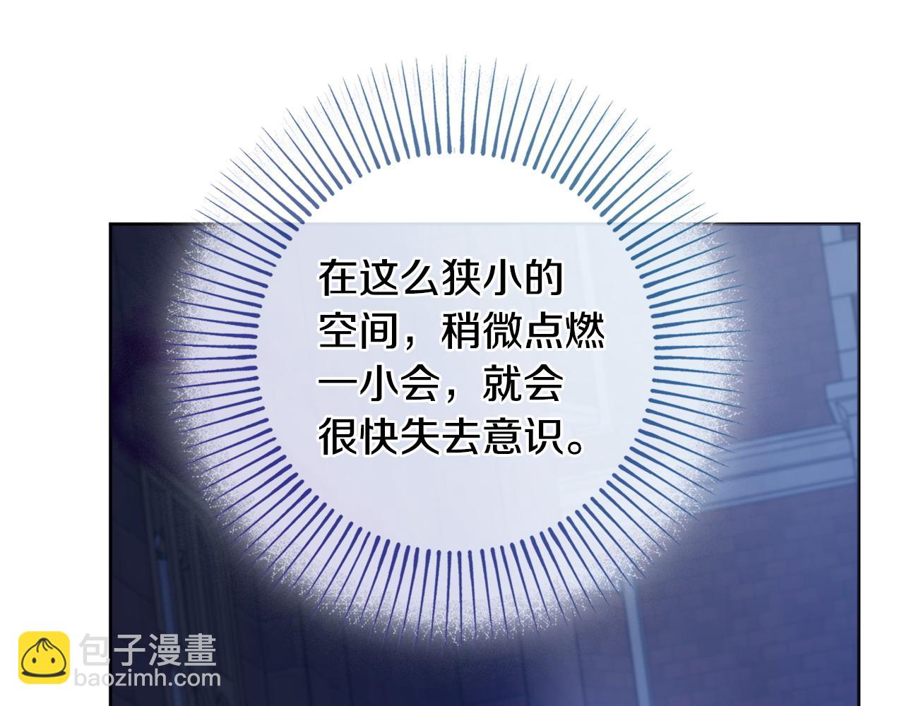 第103话 她不见了121