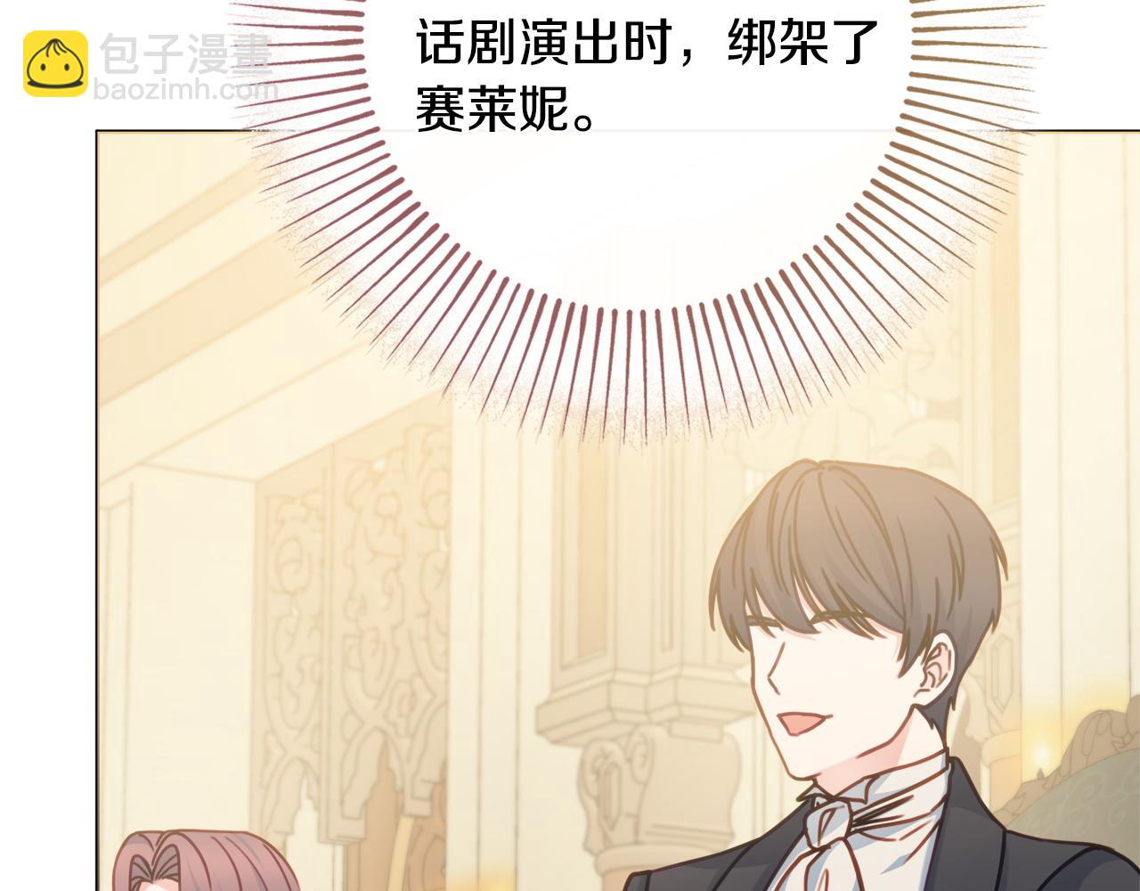 第103话 她不见了129