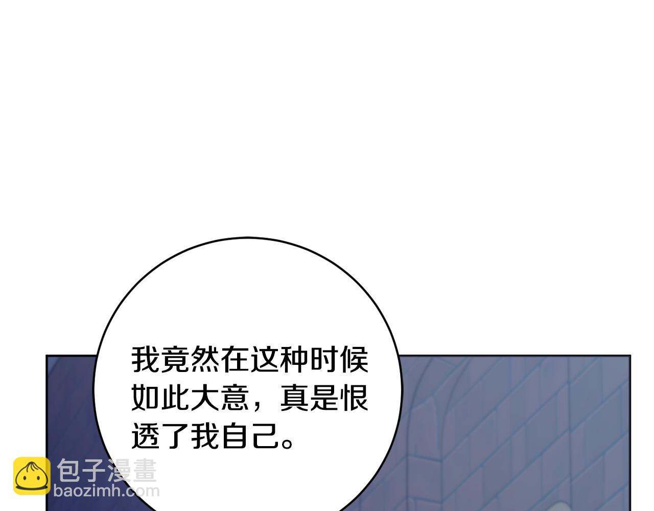 第103话 她不见了134