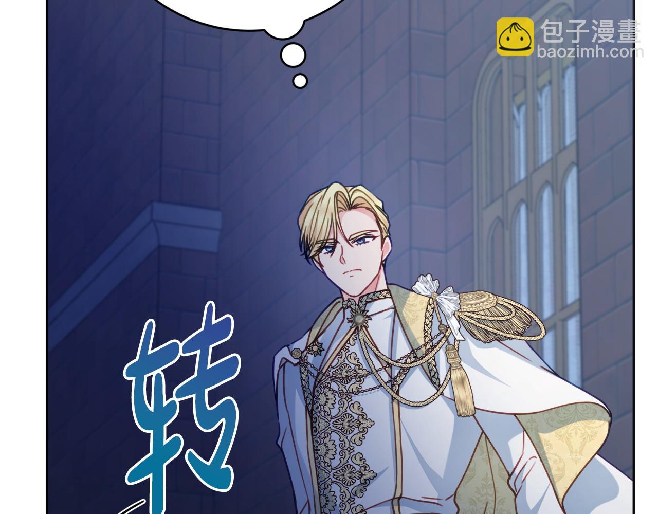 第103话 她不见了135