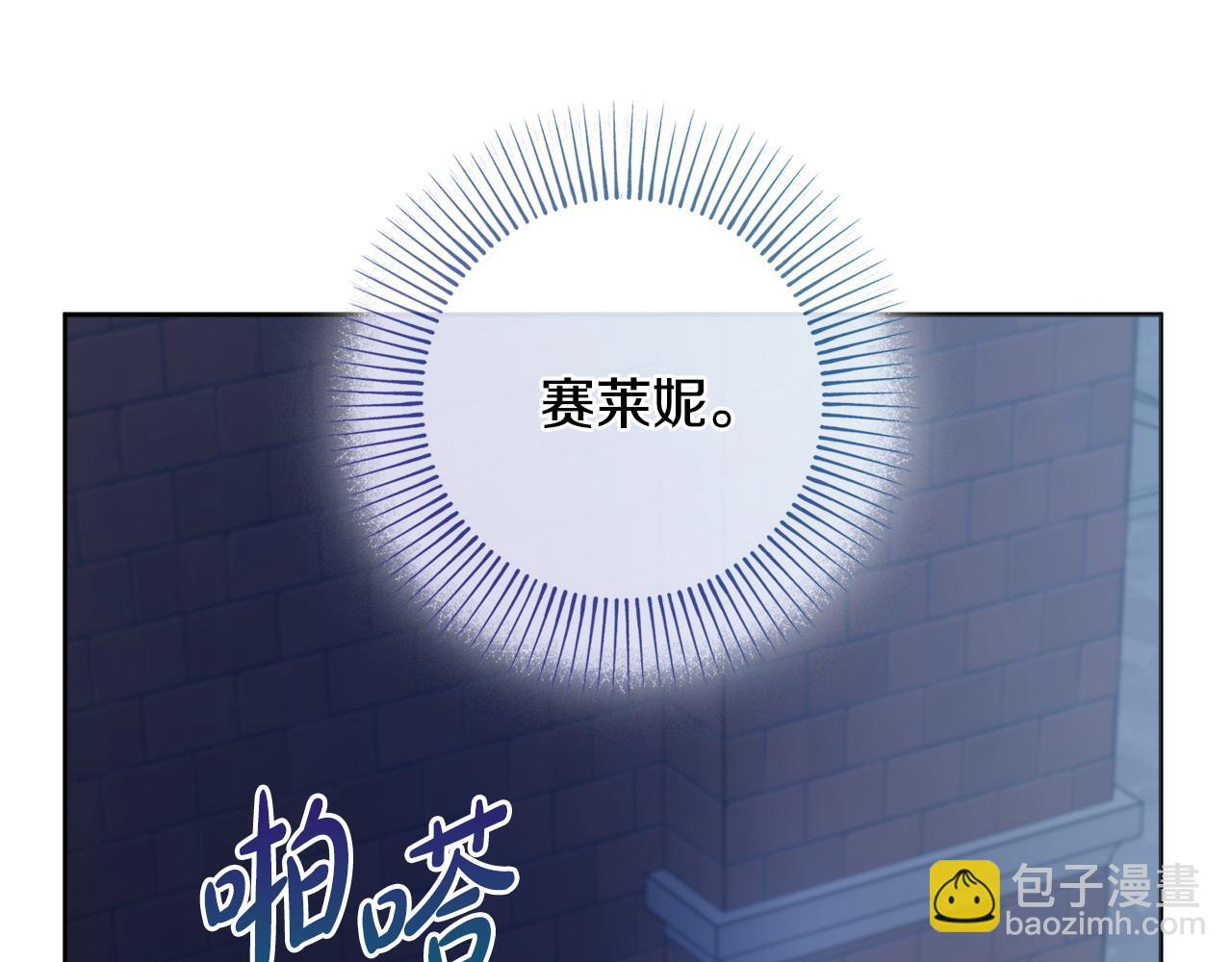第103话 她不见了138