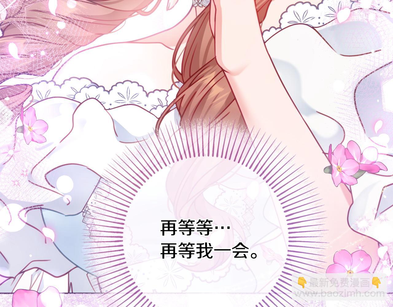 第103话 她不见了142